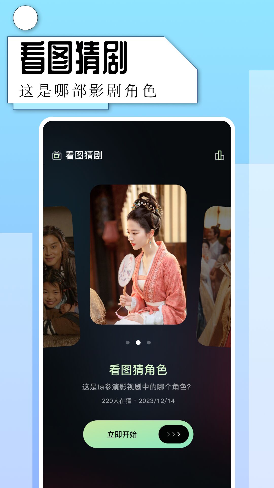 片子多多播放器軟件版截圖3