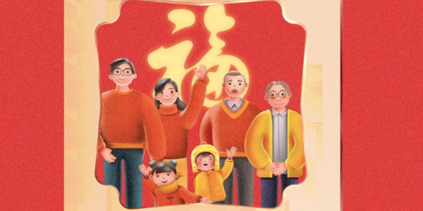 支付寶五福節(jié)2024