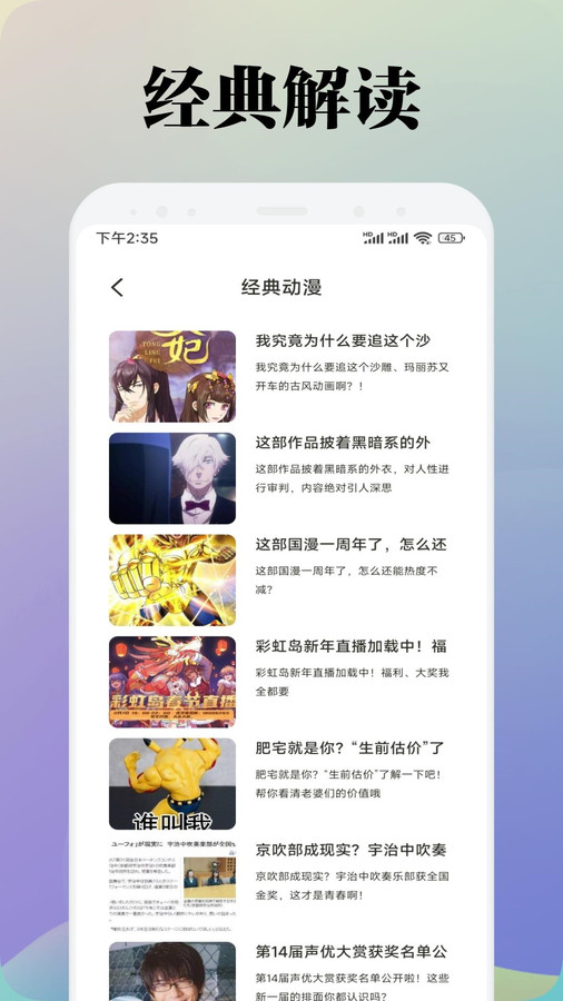 KC漫畫板軟件版截圖2
