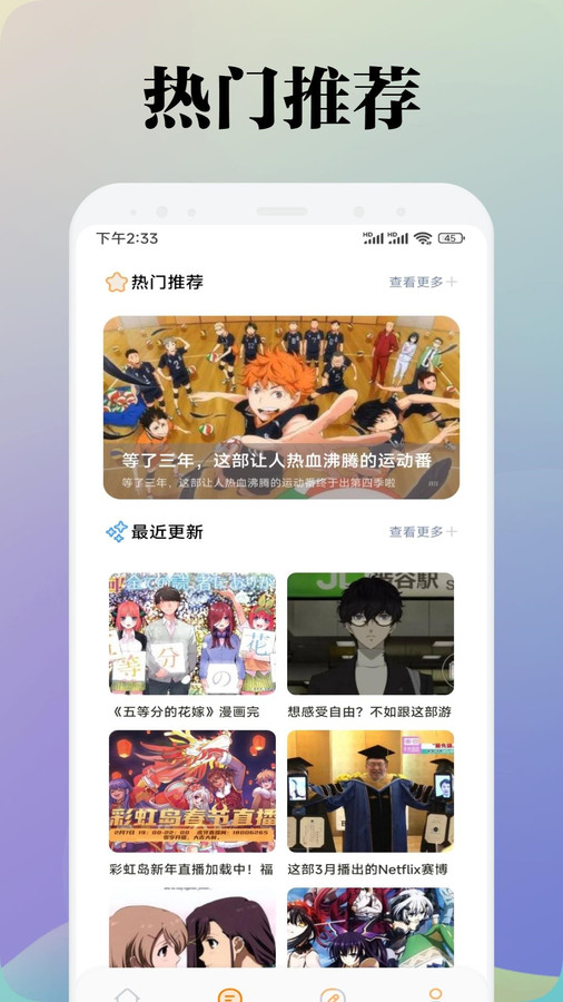 KC漫畫板軟件版截圖3