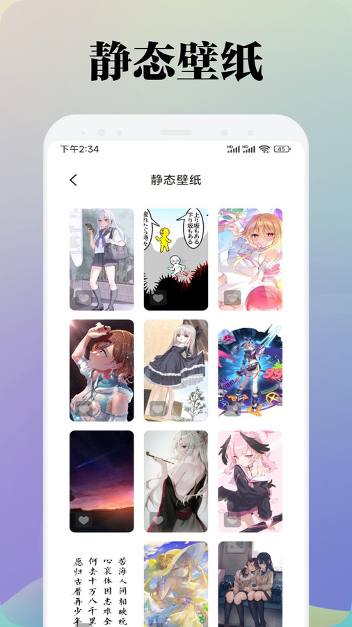 KC漫畫板軟件版截圖4