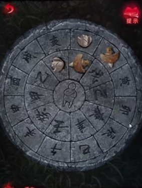 紙嫁衣6無間夢境第二章攻略 紙嫁衣6千秋魘第二章圖文通關(guān)流程[多圖]圖片3