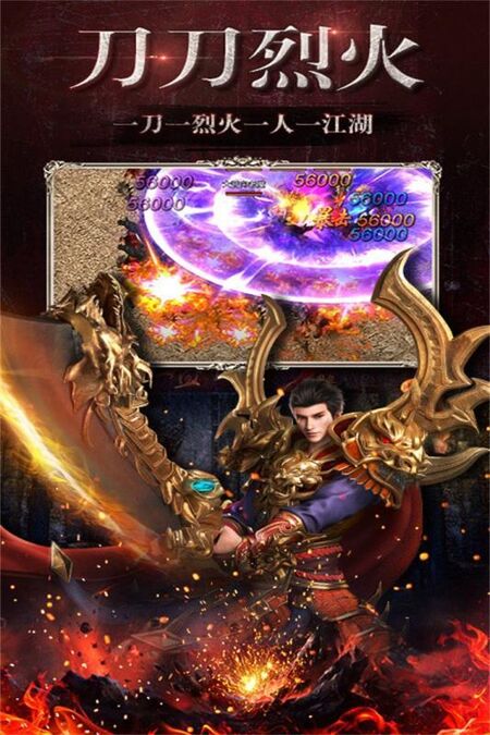 骷髏傳奇超爆版手游版截圖2