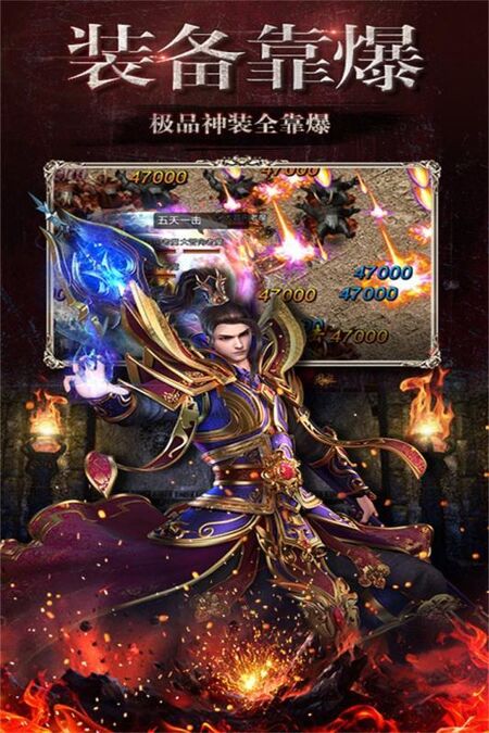骷髏傳奇超爆版手游版截圖3