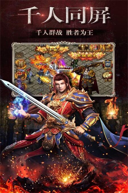 骷髏傳奇超爆版手游版截圖4