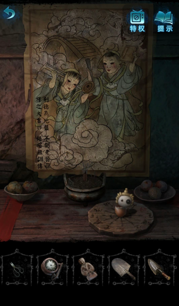 紙嫁衣6第三章不倒翁怎么做 第三章不倒翁制作方法