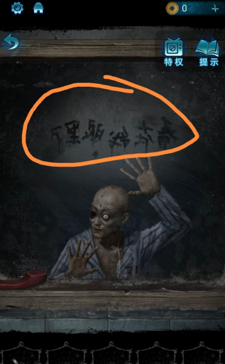紙嫁衣6第一章保險(xiǎn)箱轉(zhuǎn)動(dòng)密碼是什么 千秋魘第一章保險(xiǎn)箱密碼分享