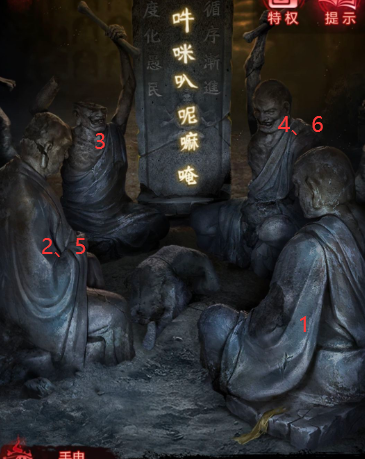 紙嫁衣6第二章石人敲擊順序是什么 第二章石人敲擊順序介紹