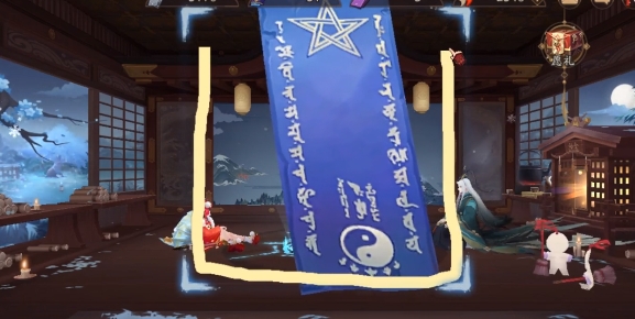 陰陽師1月神秘圖案怎么畫 2024一月神秘符咒畫法步驟分享