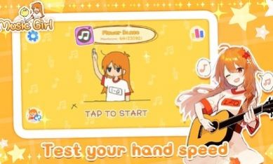 魔法音樂少女中文手機版截圖3