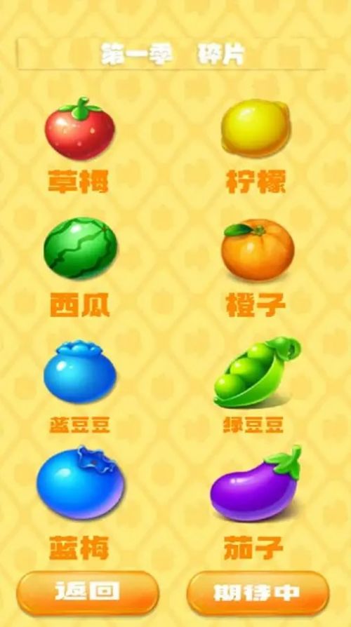 兔小喜消消消红包版2