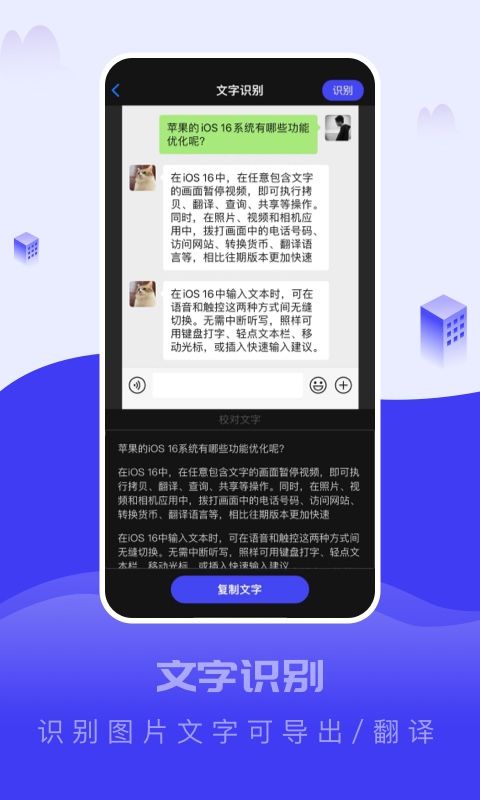 截圖大王軟件最新版截圖3