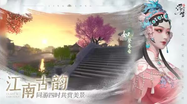 浮生憶玲瓏預(yù)約獎(jiǎng)勵(lì)怎么領(lǐng) 預(yù)約獎(jiǎng)勵(lì)領(lǐng)取方法