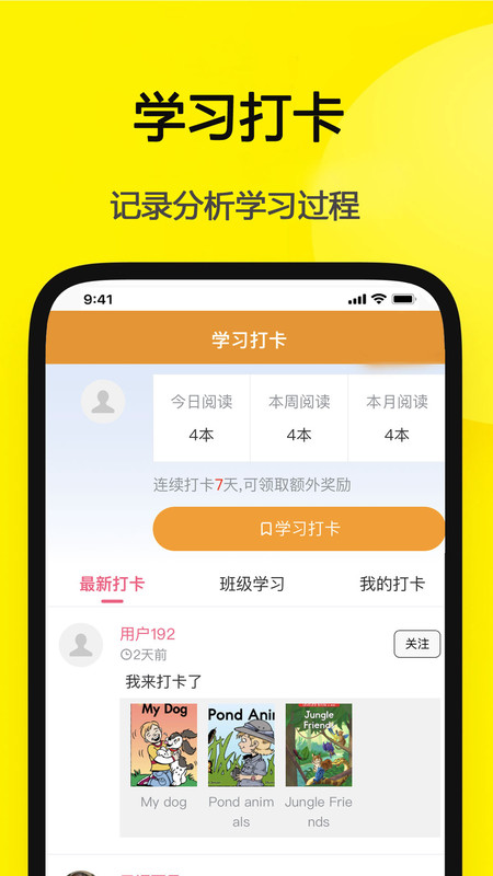 哆啦繪本軟件最新版截圖1