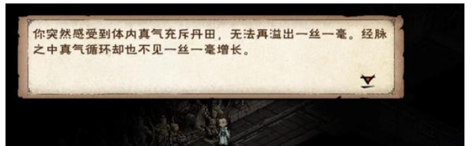 煙雨江湖主角93級突破任務(wù)攻略 主角93級突破任務(wù)通關(guān)技巧分享
