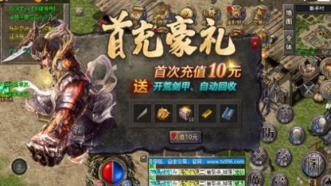 天嘯極速三職業(yè)傳奇手游最新版截圖1
