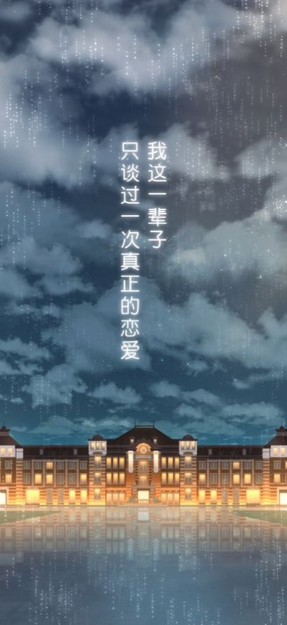 雨中東京站游戲中文版截圖1