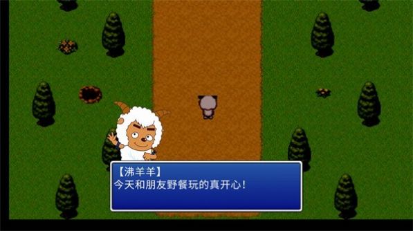 喜羊羊與灰太狼幻境追蹤游戲下載安裝截圖4