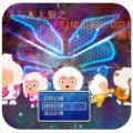 喜羊羊與灰太狼幻境追蹤游戲下載安裝