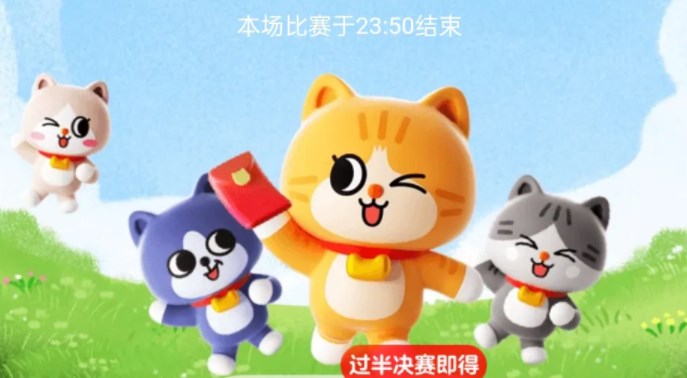 淘寶每日一猜1.20答案最新 淘寶大贏家1月20日今日答案分享