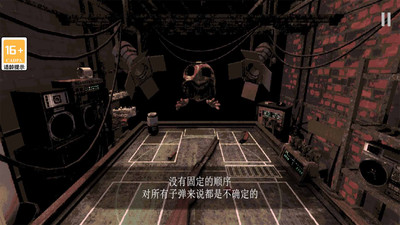 惡魔輪盤賭游戲手機(jī)版截圖1