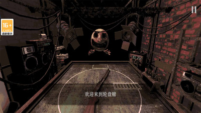 惡魔輪盤賭游戲手機(jī)版截圖3