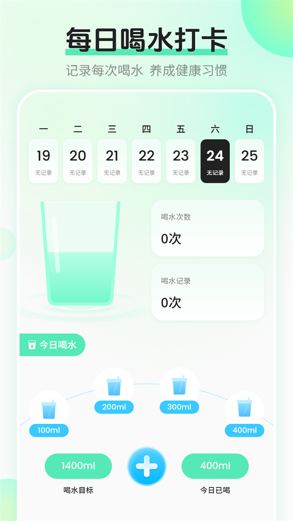 電視投屏播軟件下載截圖2
