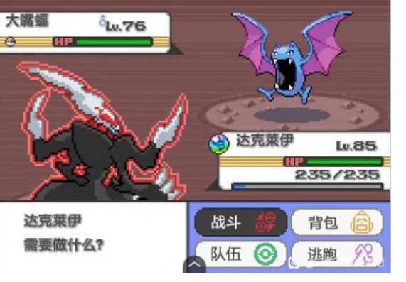 精靈寶可夢噩夢金手指手機版（pokemon nightmare）截圖2