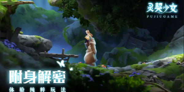 靈契少女禮包碼大全 最新CDK兌換碼分享