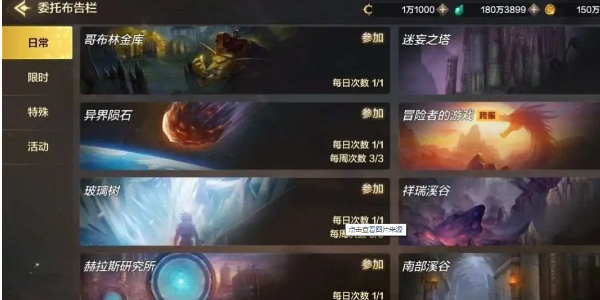 地下城與勇士手游韓服怎么搬磚賺錢(qián)