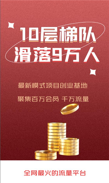 燈塔導航軟件紅包版截圖1