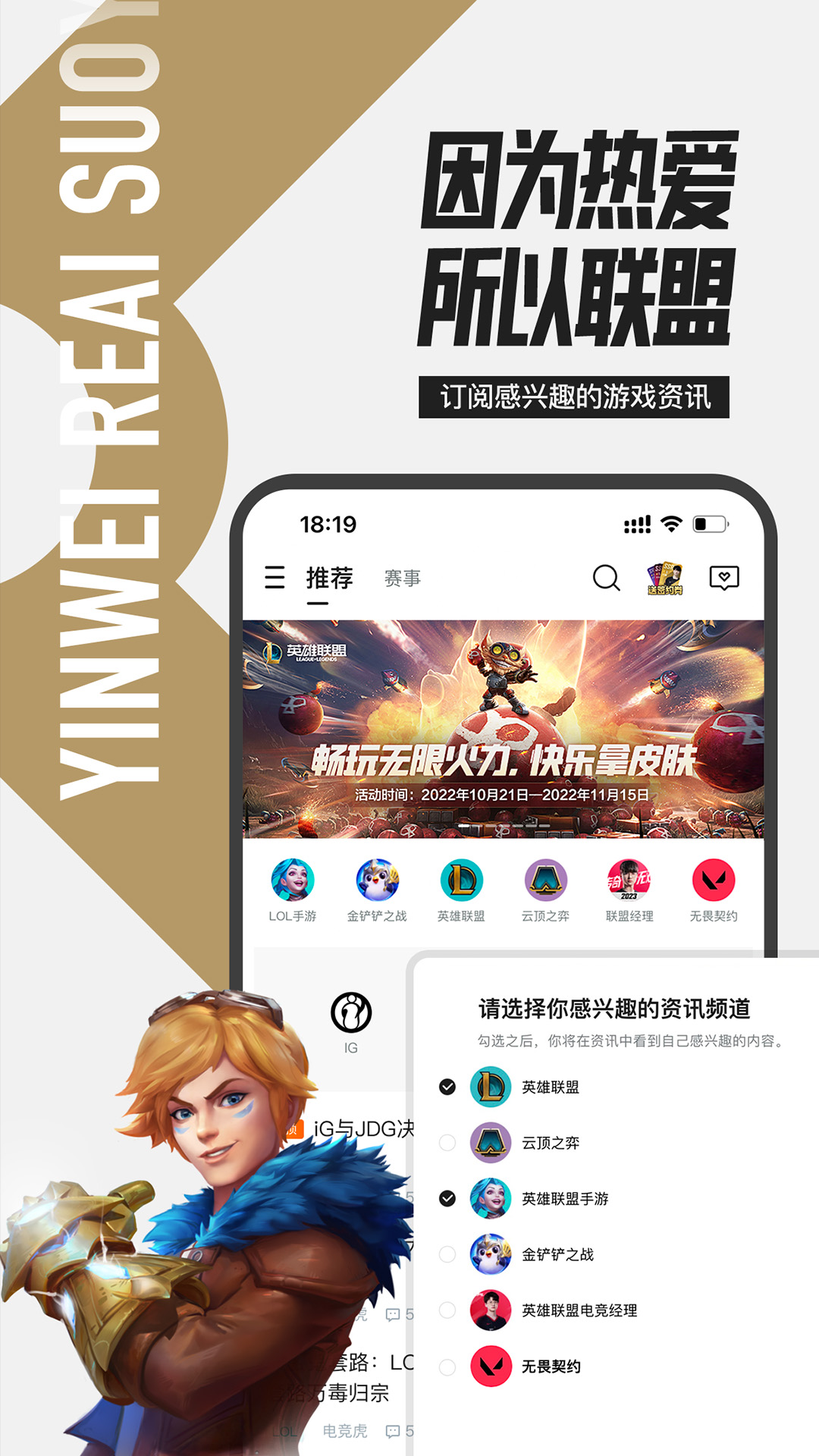 掌上無畏契約助手安卓版截圖2