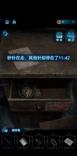 紙嫁衣6收表時(shí)間怎么解 收表時(shí)間解密攻略