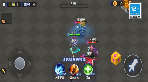超強機甲戰(zhàn)士游戲安卓版截圖1