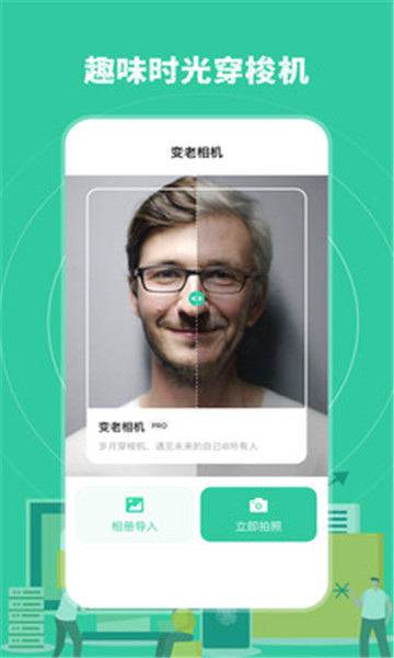 海喵木涵工具箱軟件最新版截圖1