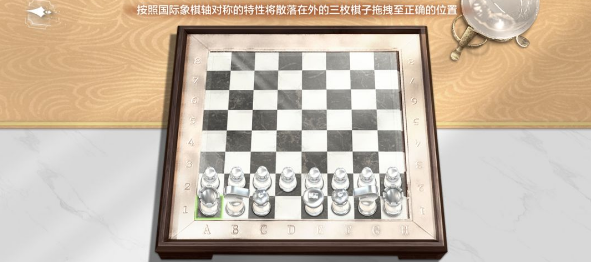 世界之外純白宮殿結(jié)局攻略 純白宮殿全結(jié)局圖文一覽