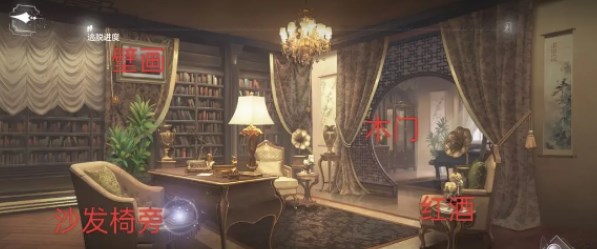 世界之外山間公館結(jié)局攻略 山間公館全結(jié)局解密流程