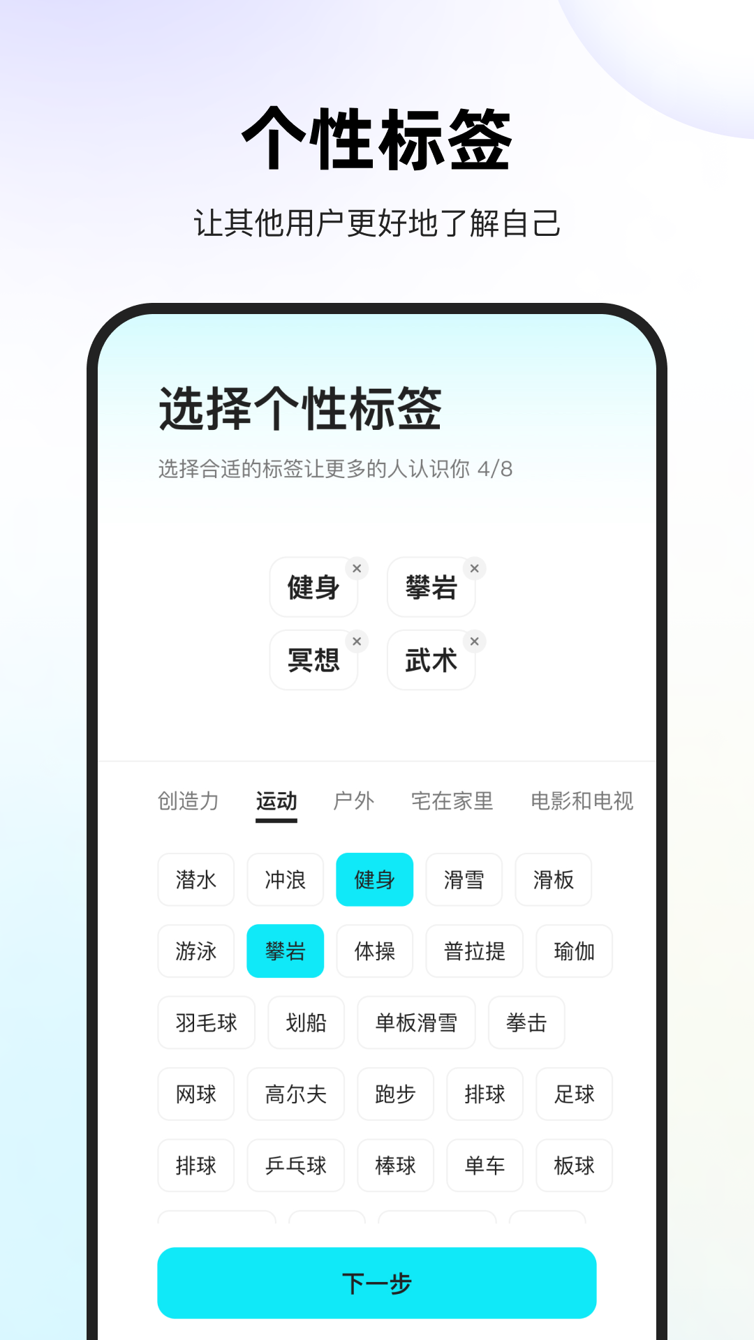 解憂漂流瓶軟件版截圖4
