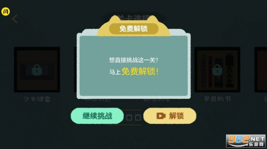 收納達(dá)人教你整理衣柜最新版下載安裝截圖3