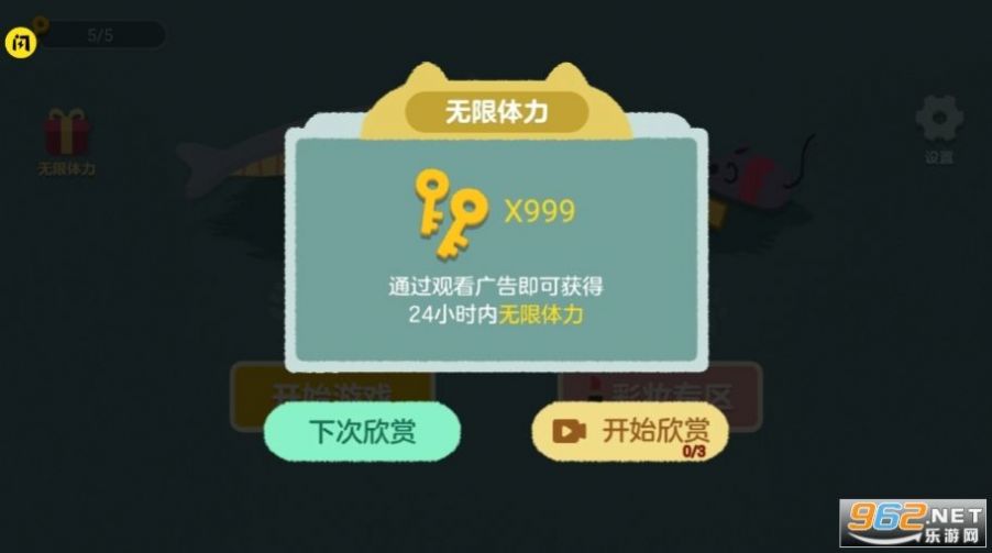 收納達(dá)人教你整理衣柜最新版下載安裝截圖4