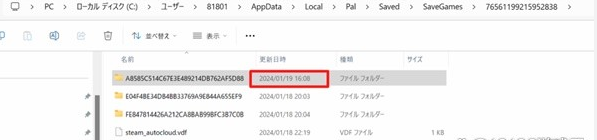 幻獸帕魯存檔備份怎么替換 存檔備份替換游戲進度方法介紹