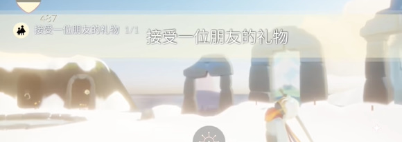 光遇1.24任務(wù)怎么做 2024年1月24日每日任務(wù)完成攻略