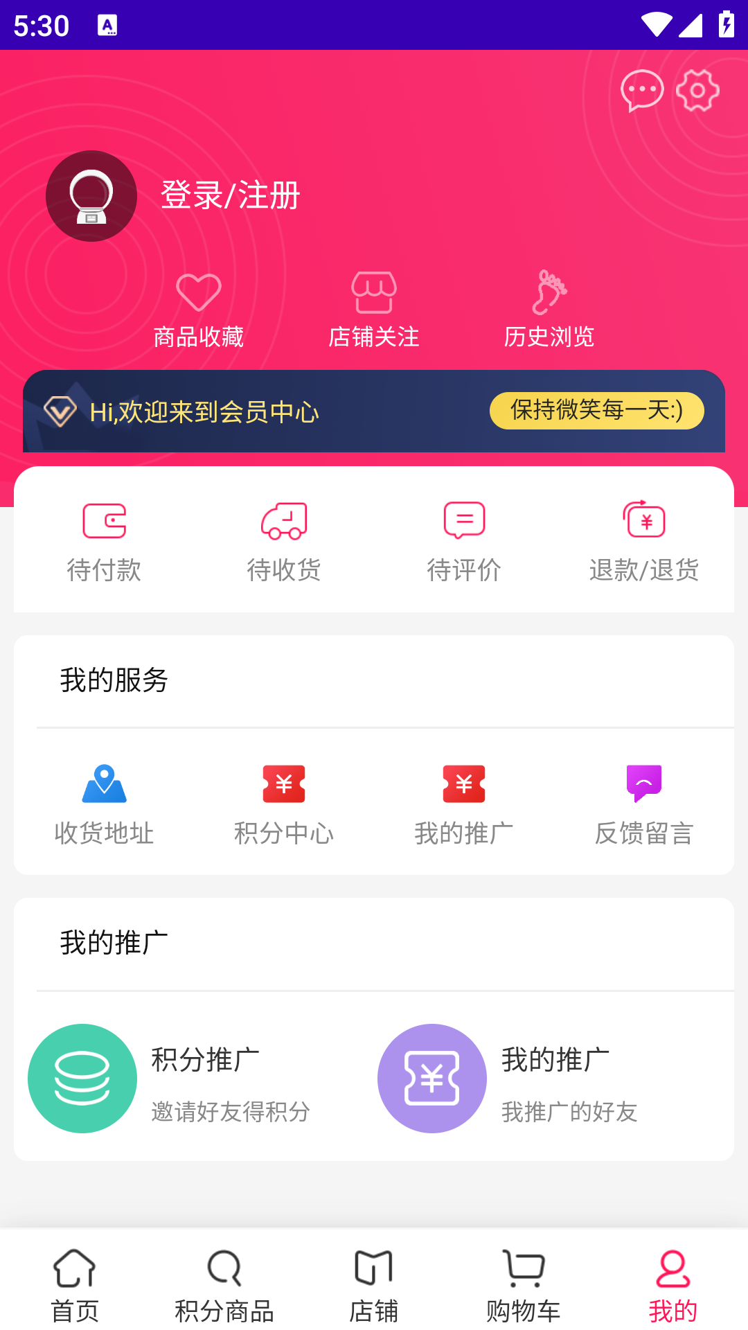 大力珠寶軟件版截圖2