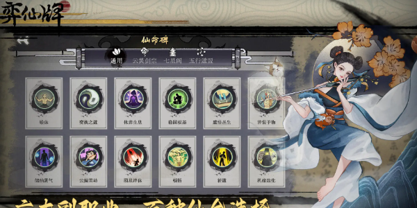 弈仙牌慕虎卡組推薦 慕虎卡組搭配攻略