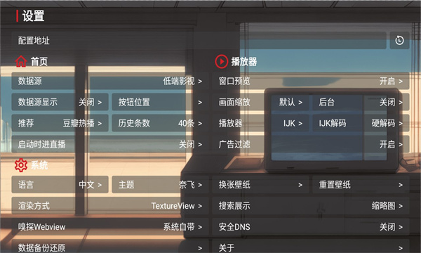 EMO影視盒子年度版軟件版截圖4
