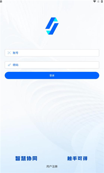久久办公软件最新版3