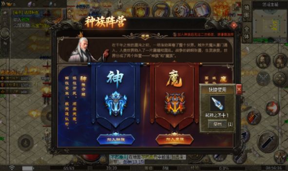 赤霄神魔高爆手游安卓版截圖3