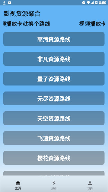 藍宇影視劇場版截圖4
