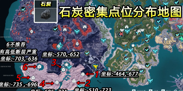 幻獸帕魯石炭采集點(diǎn)位置大全 石炭采集點(diǎn)位置分布地圖一覽