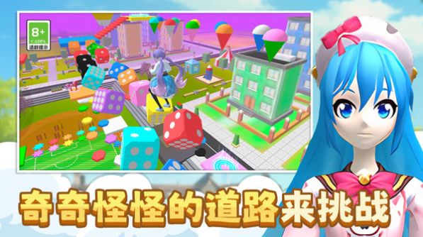 少女換裝跑酷手機(jī)版截圖3